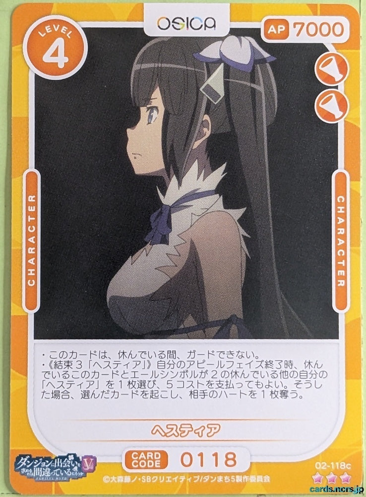 OSICA Is It Wrong to Try to Pick Up Girls in a Dungeon? OS/DDM-02-118C 3 Star Hestia Trading Card NM