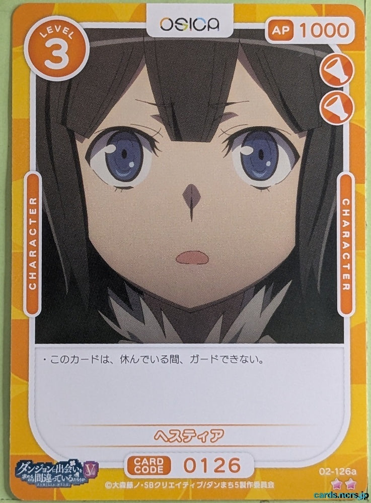 OSICA Is It Wrong to Try to Pick Up Girls in a Dungeon? OS/DDM-02-126A 2 Star Hestia Trading Card NM