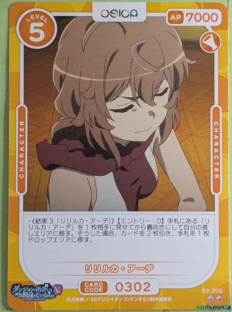 OSICA Is It Wrong to Try to Pick Up Girls in a Dungeon? OS/DDM-03-302 2 Star Liliruca Arde Trading Card NM