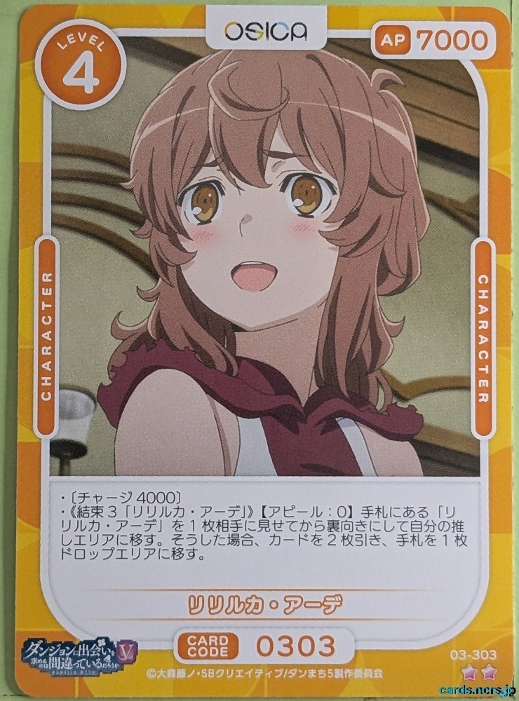 OSICA Is It Wrong to Try to Pick Up Girls in a Dungeon? OS/DDM-03-303 2 Star Liliruca Arde Trading Card NM