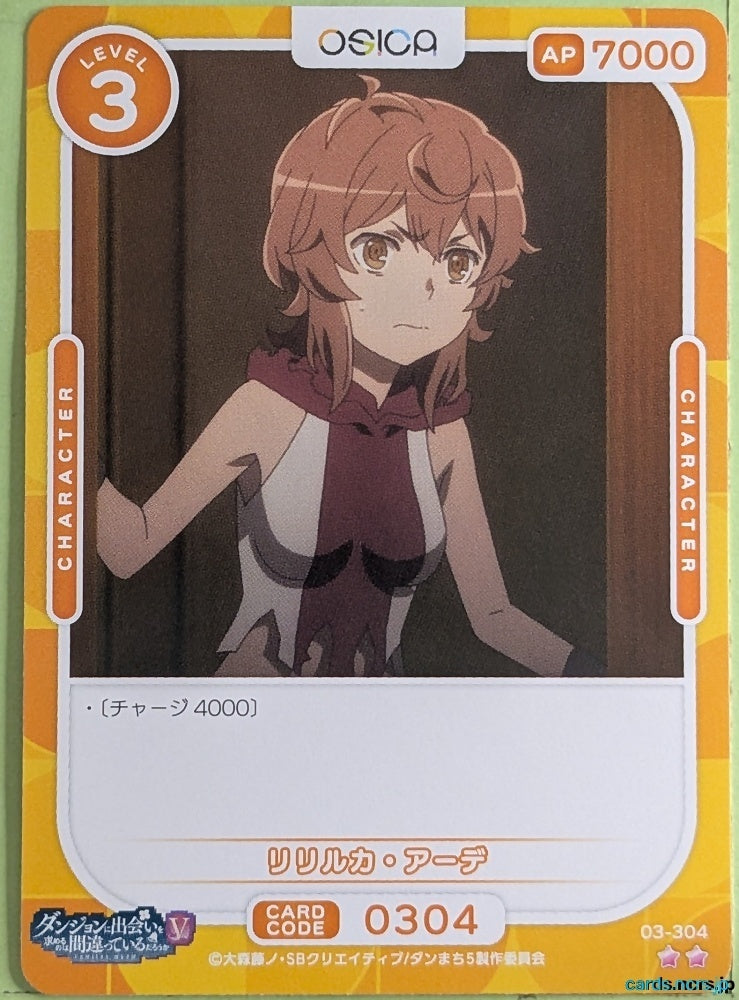 OSICA Is It Wrong to Try to Pick Up Girls in a Dungeon? OS/DDM-03-304 2 Star Liliruca Arde Trading Card NM
