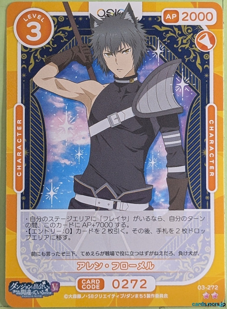 OSICA Is It Wrong to Try to Pick Up Girls in a Dungeon? OS/DDM-03-272 2 Star Allen Fromel Trading Card NM