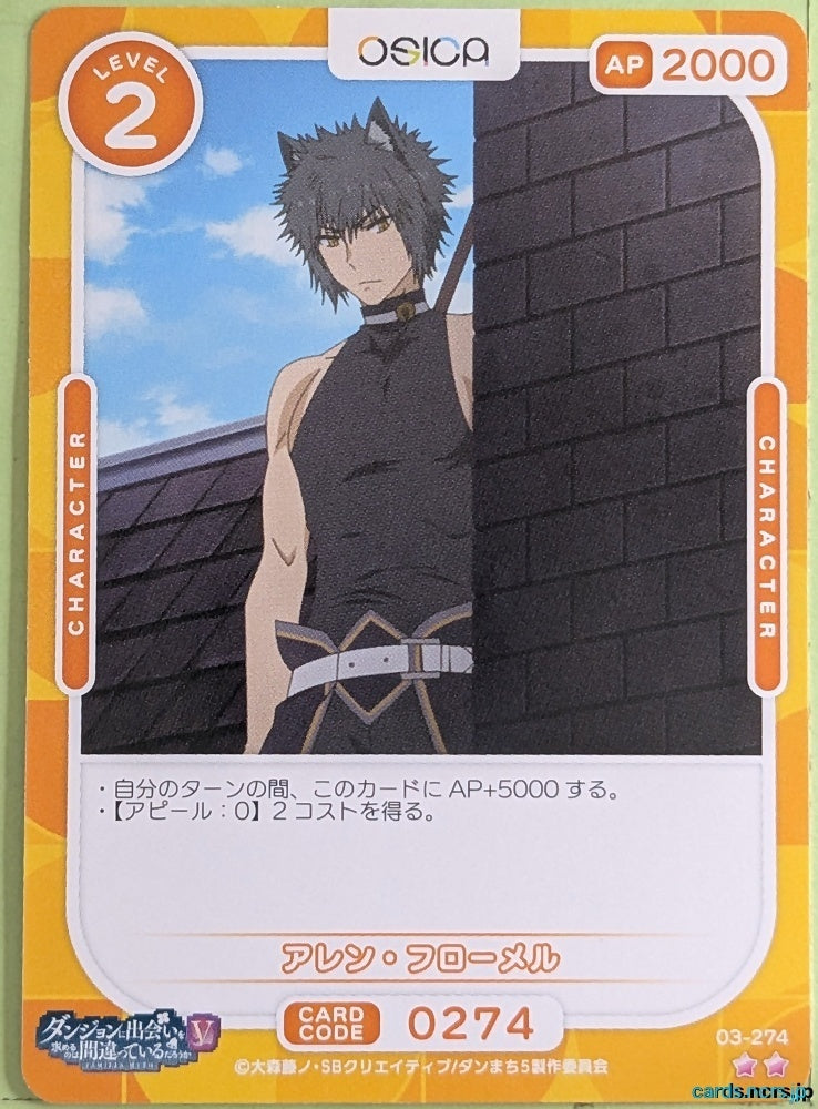 OSICA Is It Wrong to Try to Pick Up Girls in a Dungeon? OS/DDM-03-274 2 Star Allen Fromel Trading Card NM