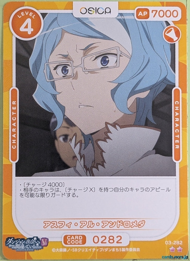 OSICA Is It Wrong to Try to Pick Up Girls in a Dungeon? OS/DDM-03-282 2 Star Asfi Al Andromeda Trading Card NM