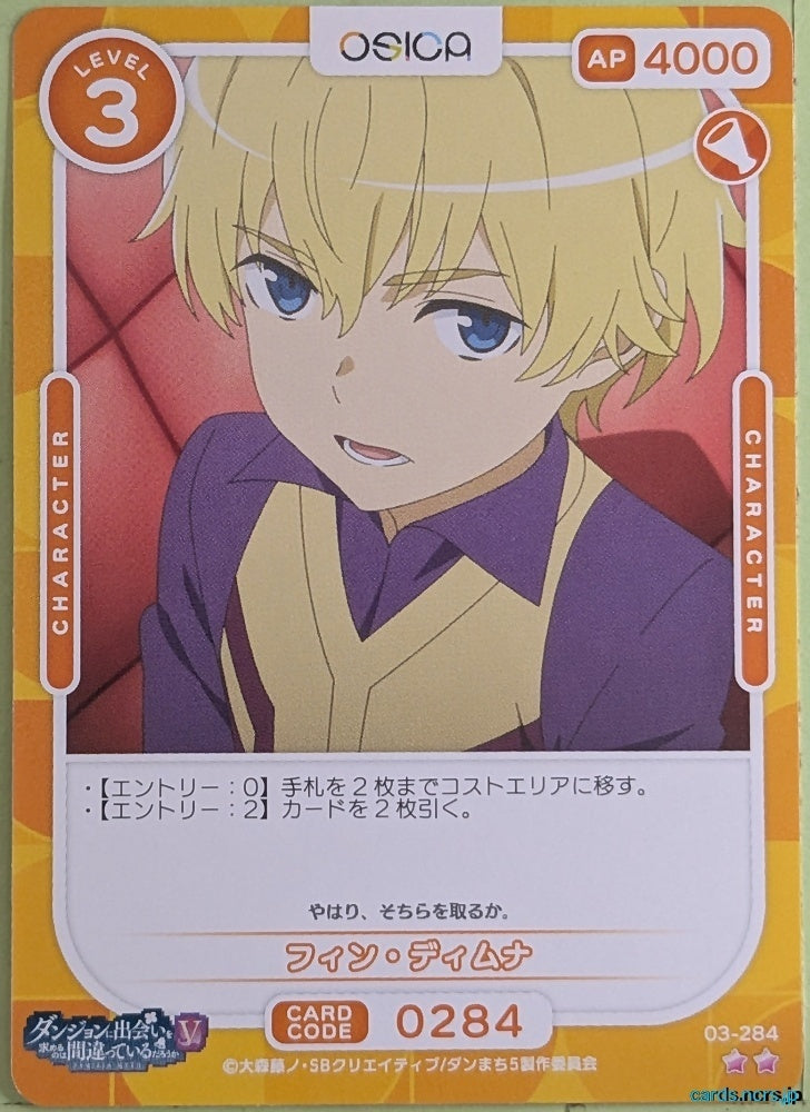 OSICA Is It Wrong to Try to Pick Up Girls in a Dungeon? OS/DDM-03-284 2 Star Finn Deimne Trading Card NM