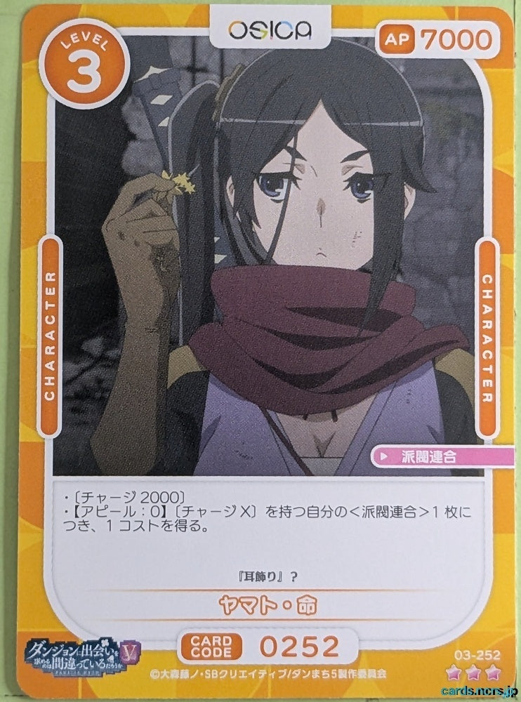 OSICA Is It Wrong to Try to Pick Up Girls in a Dungeon? OS/DDM-03-252 3 Star Mikoto Yamato Trading Card NM
