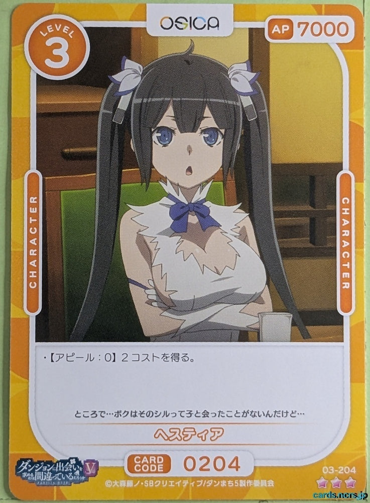 OSICA Is It Wrong to Try to Pick Up Girls in a Dungeon? OS/DDM-03-204 2 Star Hestia Trading Card NM