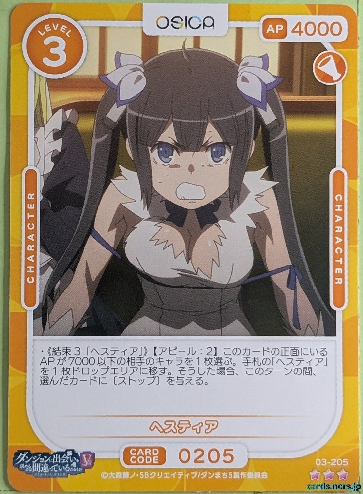 OSICA Is It Wrong to Try to Pick Up Girls in a Dungeon? OS/DDM-03-205 3 Star Hestia Trading Card NM