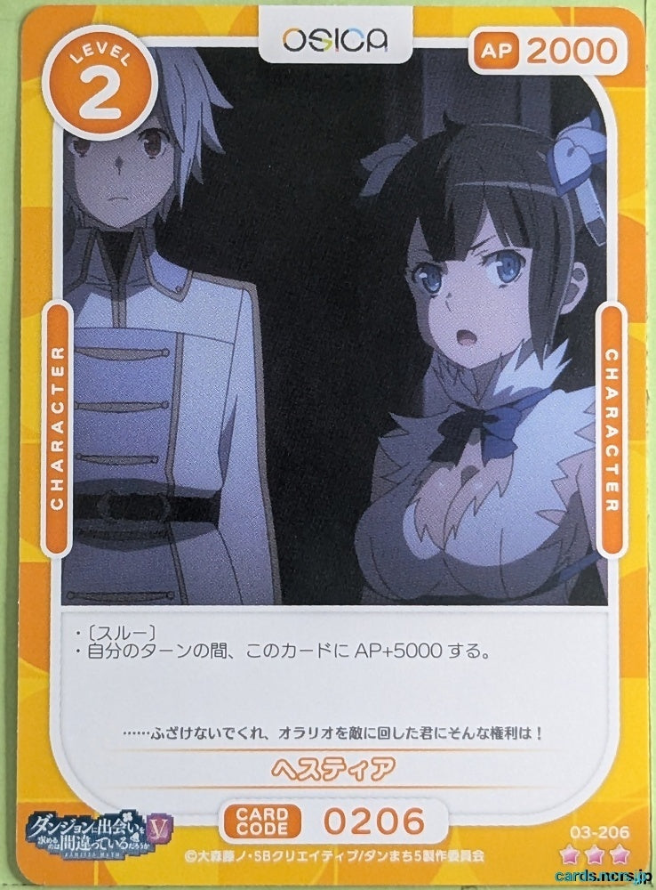 OSICA Is It Wrong to Try to Pick Up Girls in a Dungeon? OS/DDM-03-206 2 Star Hestia Trading Card NM