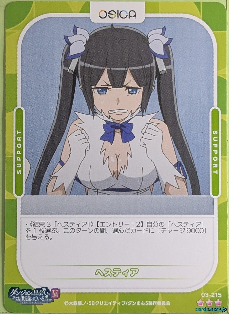 OSICA Is It Wrong to Try to Pick Up Girls in a Dungeon? OS/DDM-03-215 3 Star Hestia Trading Card NM