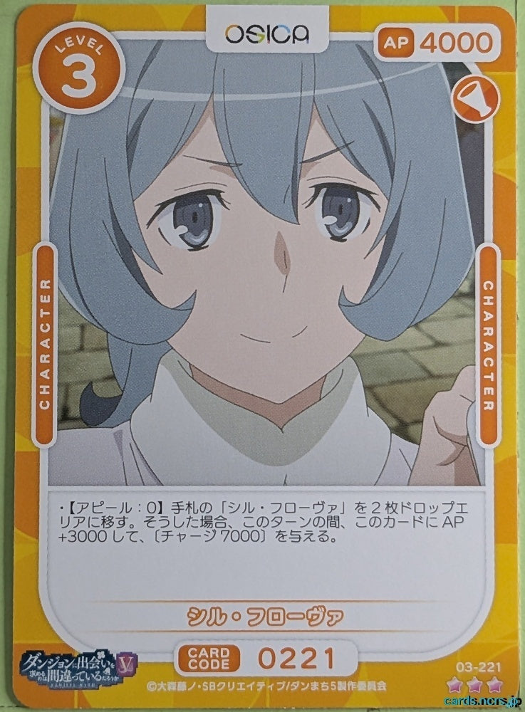 OSICA Is It Wrong to Try to Pick Up Girls in a Dungeon? OS/DDM-03-221 3 Star Syr Flover Trading Card NM
