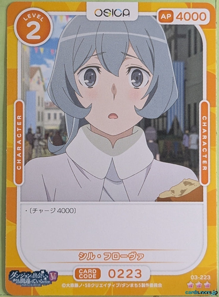 OSICA Is It Wrong to Try to Pick Up Girls in a Dungeon? OS/DDM-03-223 2 Star Syr Flover Trading Card NM