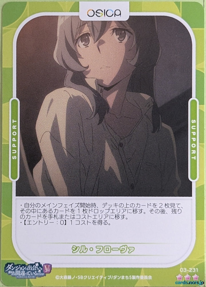 OSICA Is It Wrong to Try to Pick Up Girls in a Dungeon? OS/DDM-03-231 3 Star Syr Flover Trading Card NM