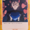 OSICA Kaguya sama OS/KGL-01-026 2 Star Miyuki Trading Card NM