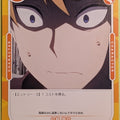OSICA Kaguya sama OS/KGL-01-030 2 Star Miyuki Trading Card NM