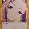 OSICA Kaguya sama OS/KGL-01-086 2 Star Tsubame Koyasu Trading Card NM
