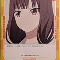 OSICA Kaguya sama OS/KGL-01-055 2 Star Miko Iino Trading Card NM