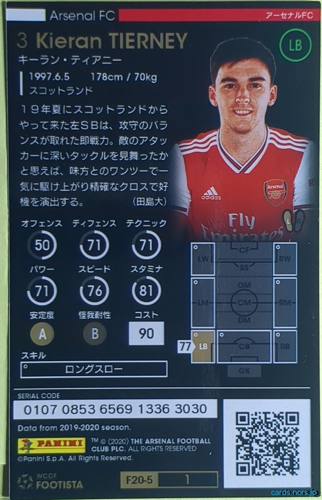 FOOTISTA Football FOOTISTA/F20-5-003 Kieran Tierney Trading Card NM