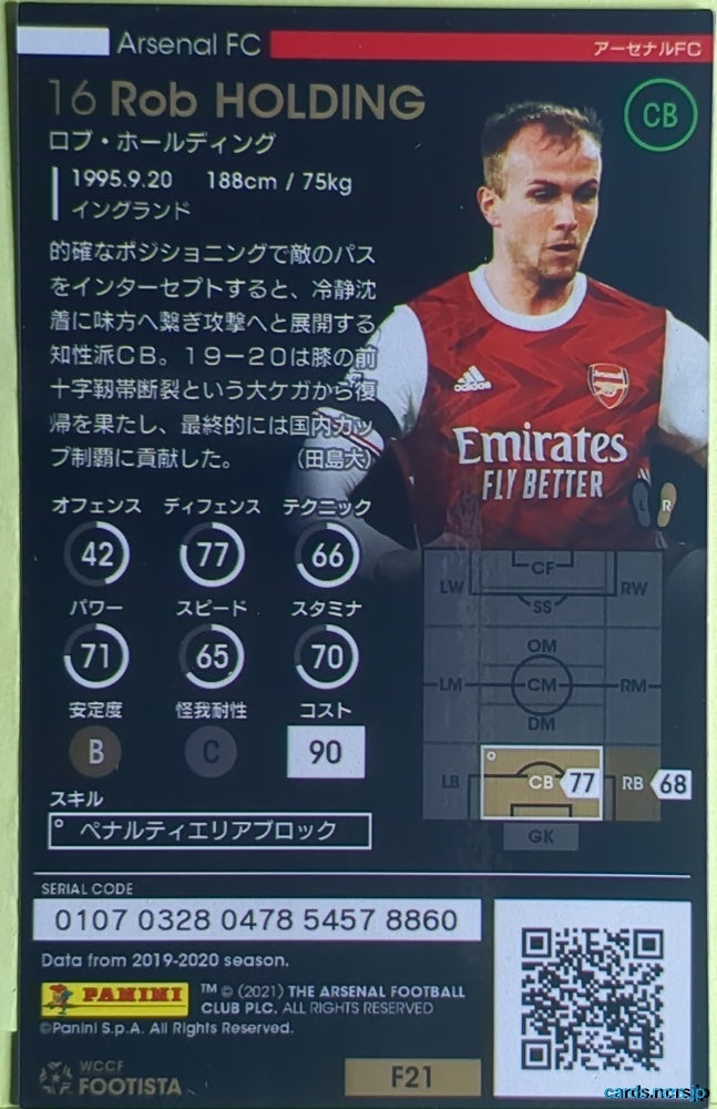 FOOTISTA Football FOOTISTA/F21-ARS-016 Rob Holding Trading Card NM