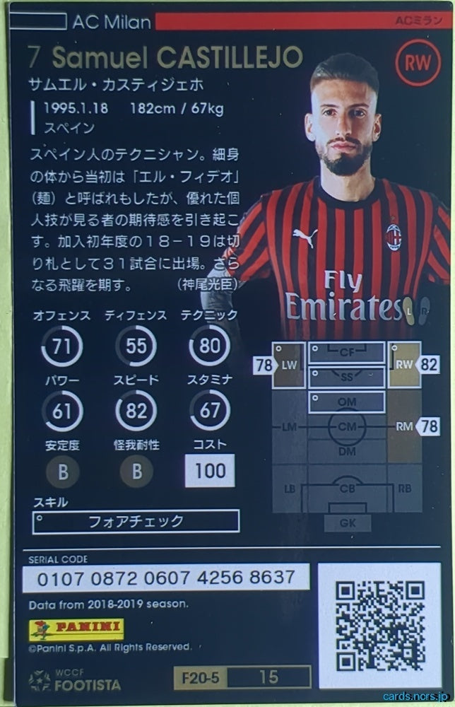 FOOTISTA Football FOOTISTA/F20-5-015 Samuel CASTILLEJO Trading Card NM