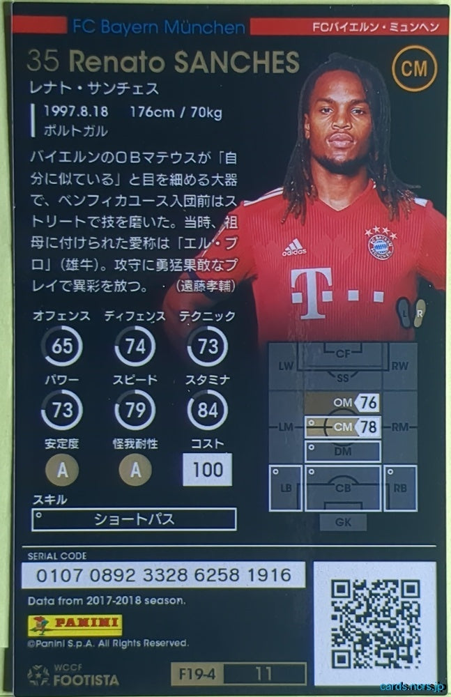 FOOTISTA Football FOOTISTA/F19-4-011 Renato Sanches Trading Card NM