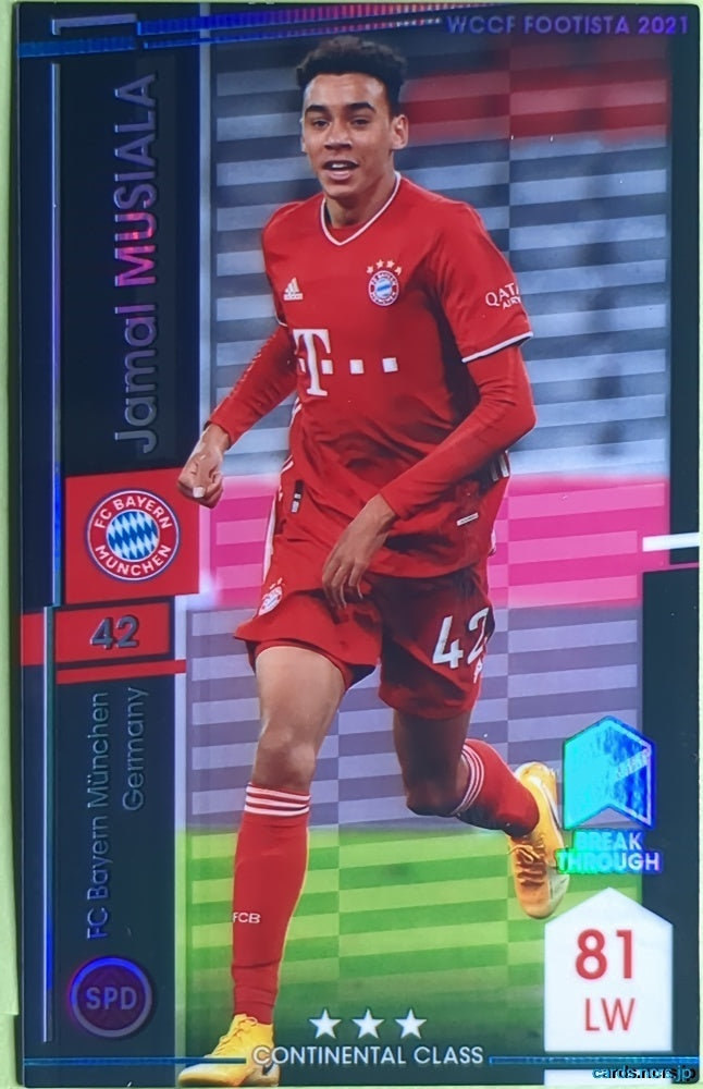 FOOTISTA Football FOOTISTA/F21-BAY-42 Jamal Musiala Trading Card NM