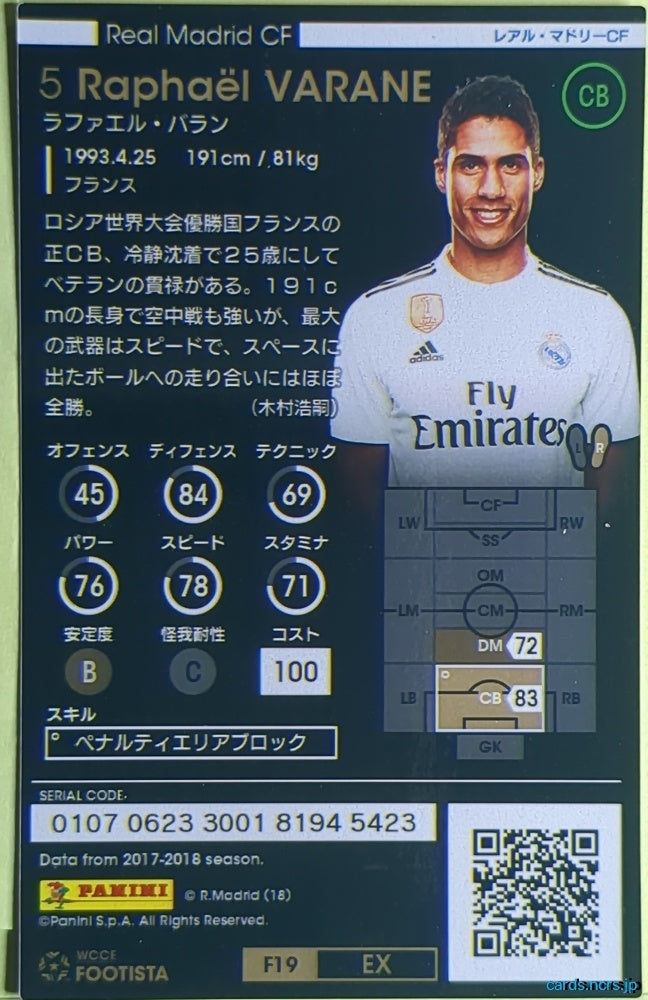 FOOTISTA Football FOOTISTA/F19-EX-RMA-5 Raphaël VARANE Trading Card NM