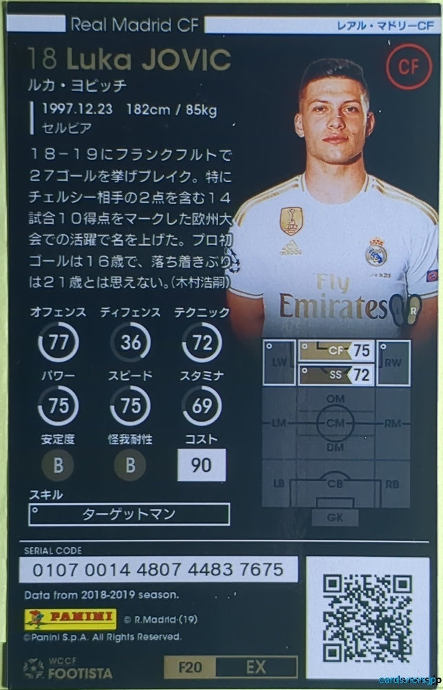 FOOTISTA Football FOOTISTA/F20-EX-RMA-18 Luka Jovic Trading Card NM