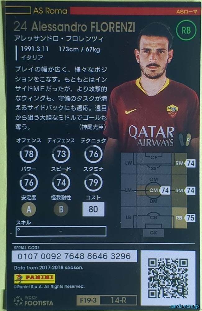 FOOTISTA Football FOOTISTA/F19-3-014-R Alessandro FLORENZI Trading Card NM