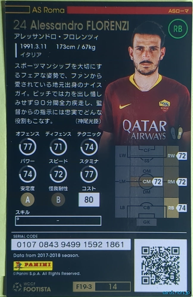 FOOTISTA Football FOOTISTA/F19-3-014 Alessandro FLORENZI Trading Card NM