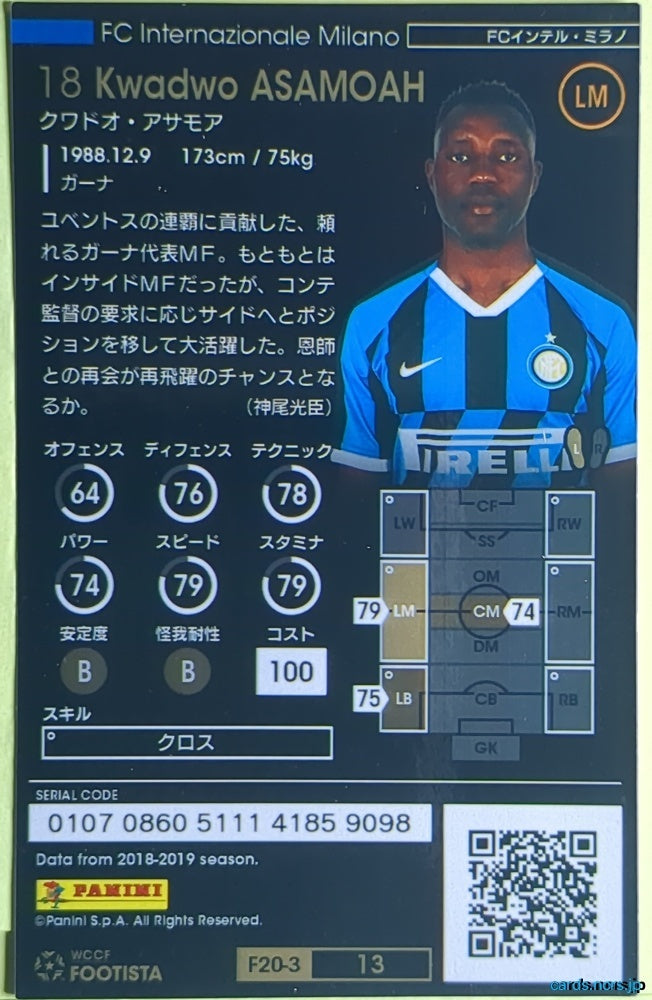FOOTISTA Football FOOTISTA/F20-3-013 Kwadwo Asamoah Trading Card NM