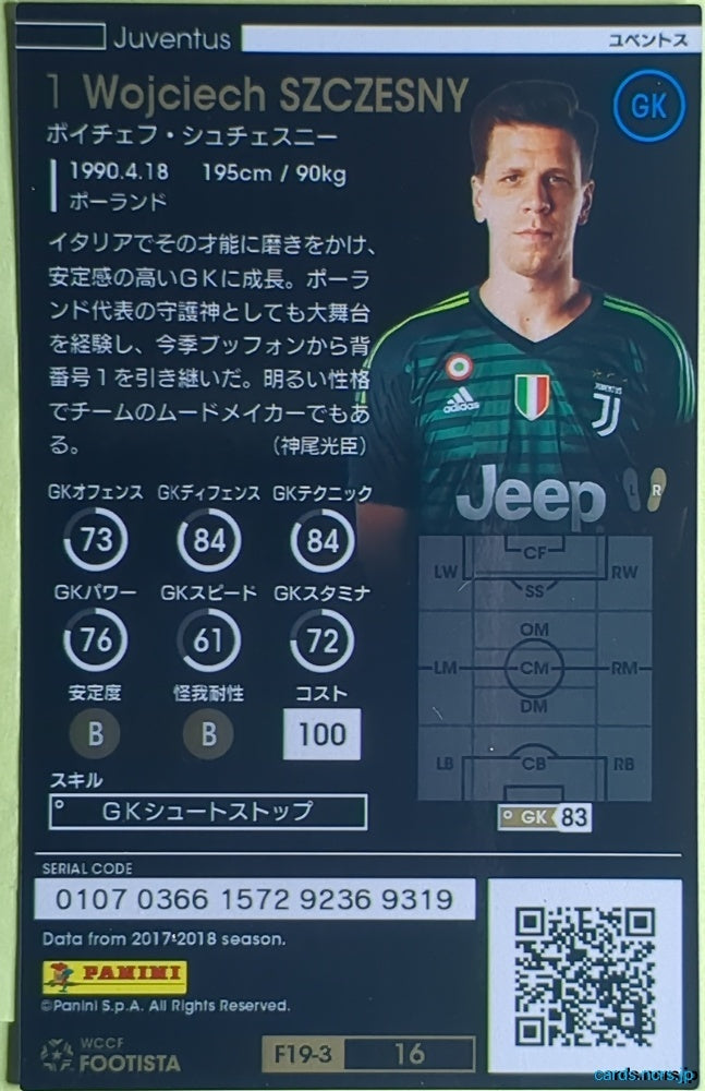 FOOTISTA Football FOOTISTA/F19-3-016 Wojciech Szczesny Trading Card EX