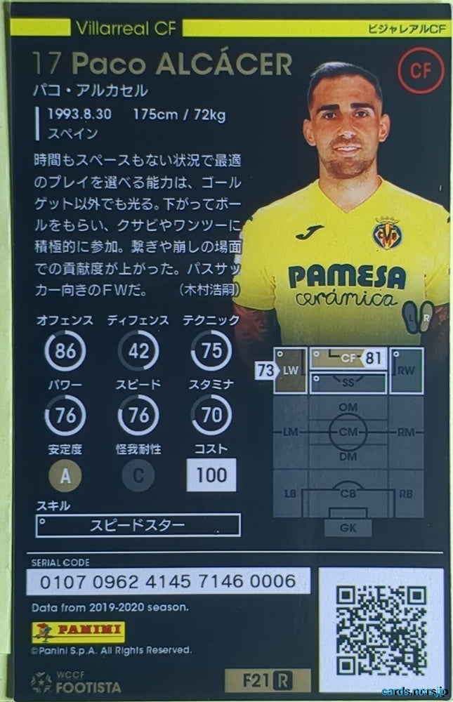 FOOTISTA Football FOOTISTA/F21-R-VIL-17 Paco ALCÁCER Trading Card EX