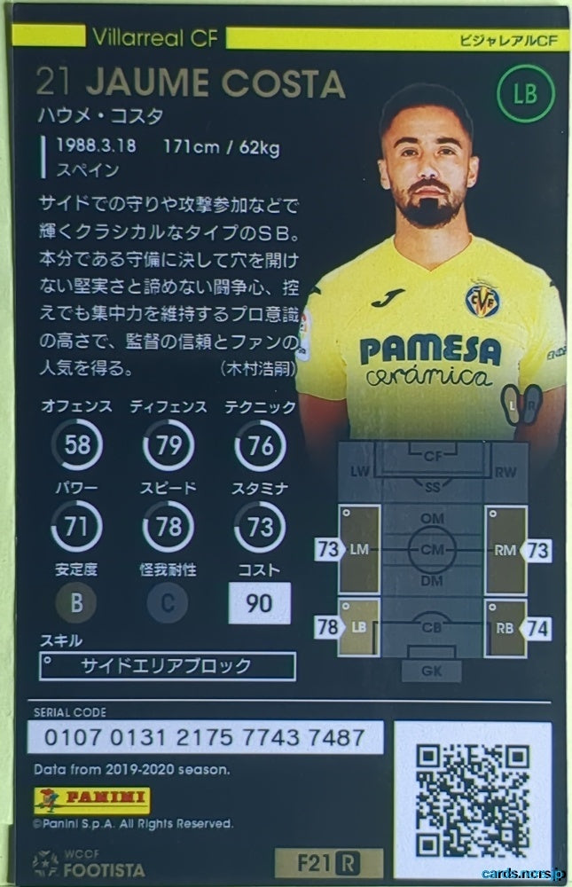 FOOTISTA Football FOOTISTA/F21-R Jaume Costa Trading Card EX