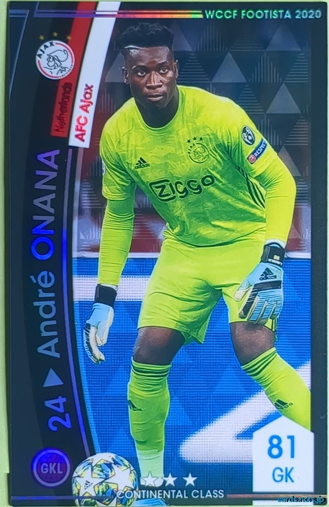FOOTISTA Football FOOTISTA/F20-ST-AJX-24 André Onana Trading Card EX