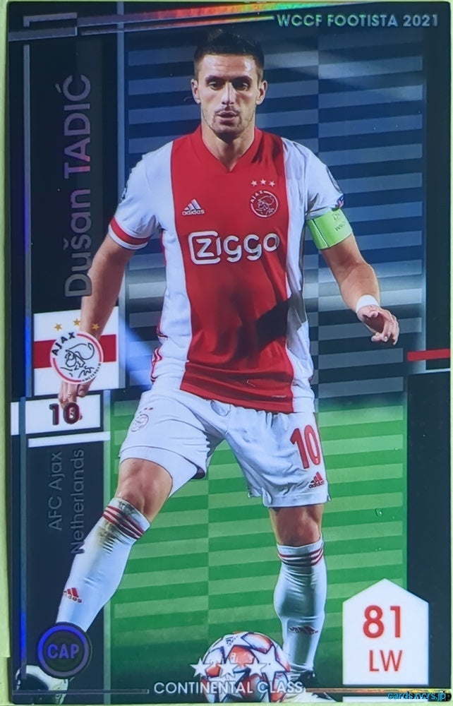 FOOTISTA Football FOOTISTA/F21-ARS-10 Dušan Tadić Trading Card EX
