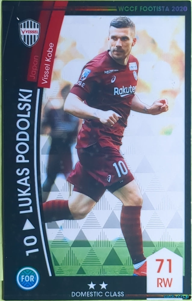 FOOTISTA Football FOOTISTA/F20-2-060 Lukas Podolski Trading Card EX