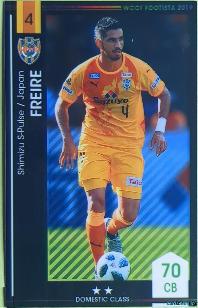 FOOTISTA Football FOOTISTA/F19-5-046-R Freire Trading Card EX