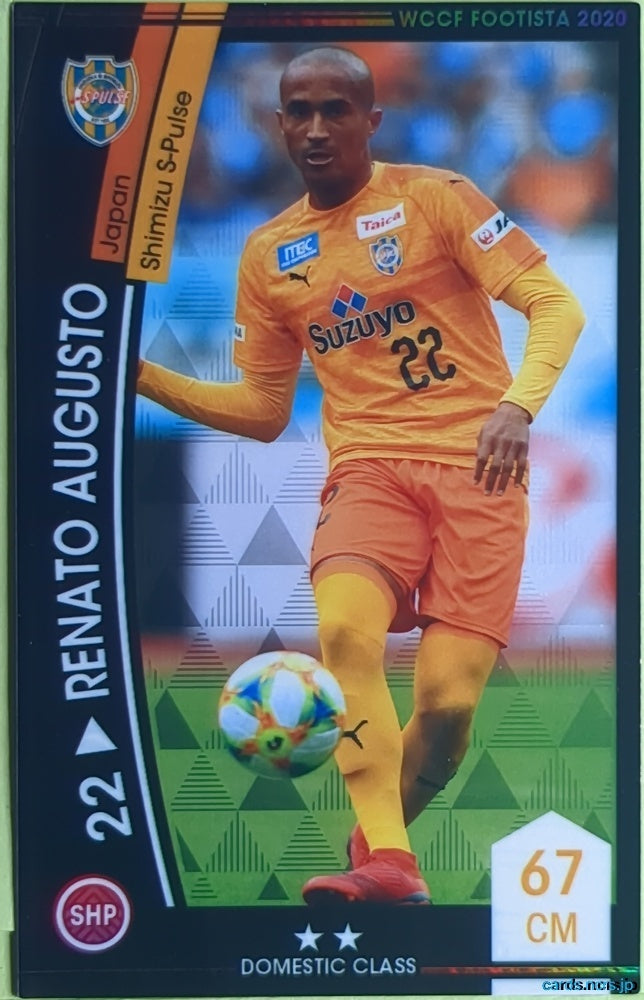 FOOTISTA Football FOOTISTA/F20-2-051 Renato Augusto Trading Card EX