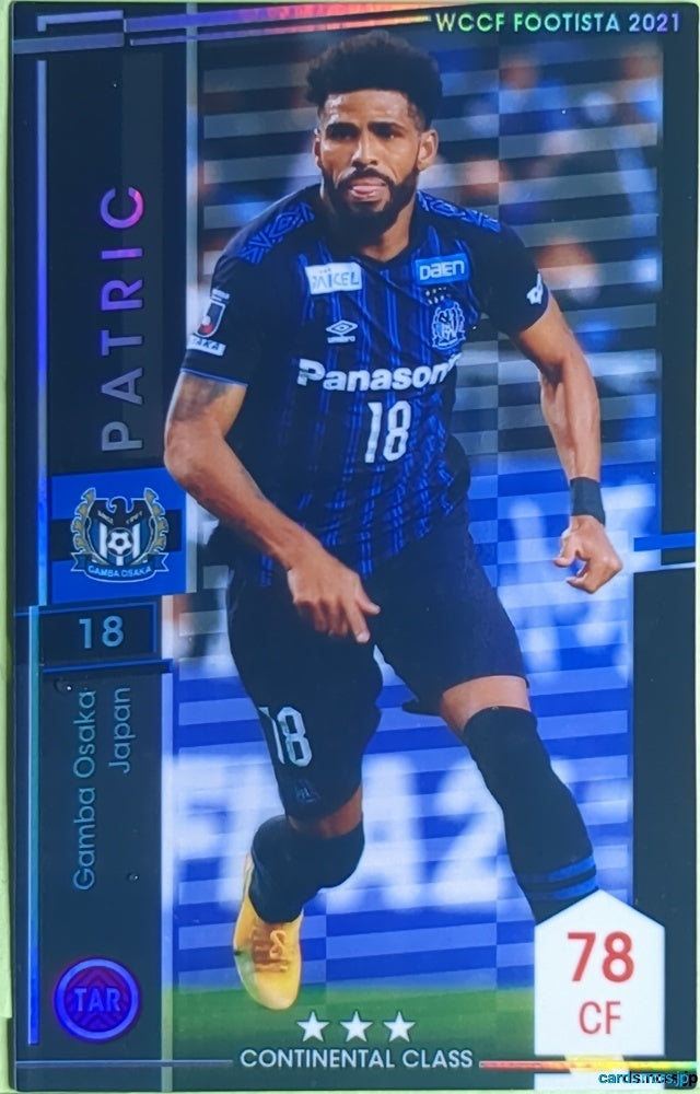 FOOTISTA Football FOOTISTA/F21-GAM-18 Patrick Vieira Trading Card EX