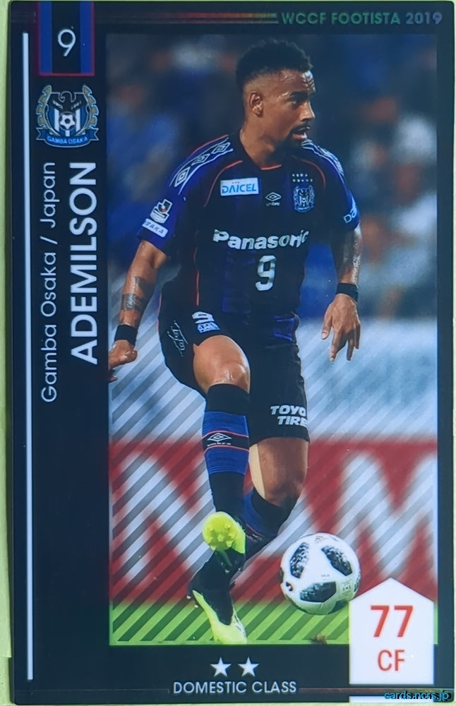 FOOTISTA Football FOOTISTA/F19-1-038 Ademilson Trading Card EX