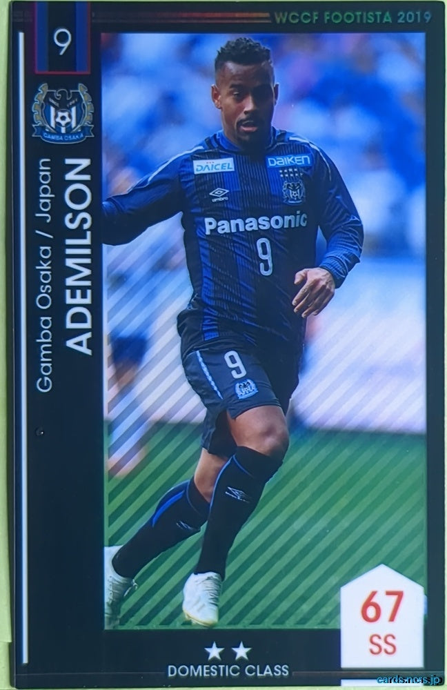 FOOTISTA Football FOOTISTA/F19-6-030-R Ademilson Trading Card EX