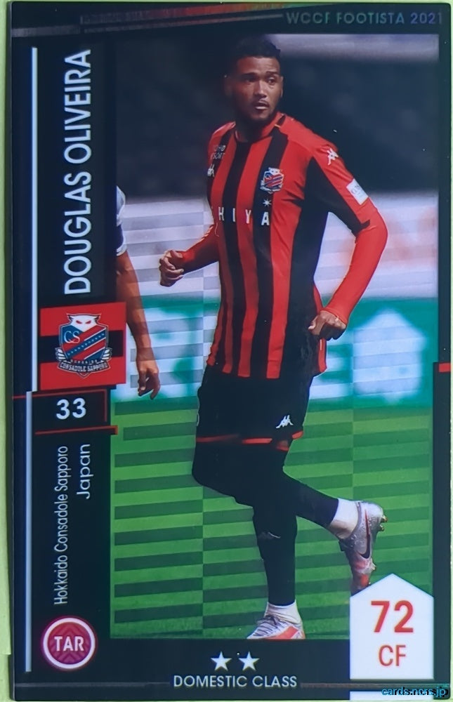 FOOTISTA Football FOOTISTA/F21-SAP-33 Douglas Oliveira Trading Card EX