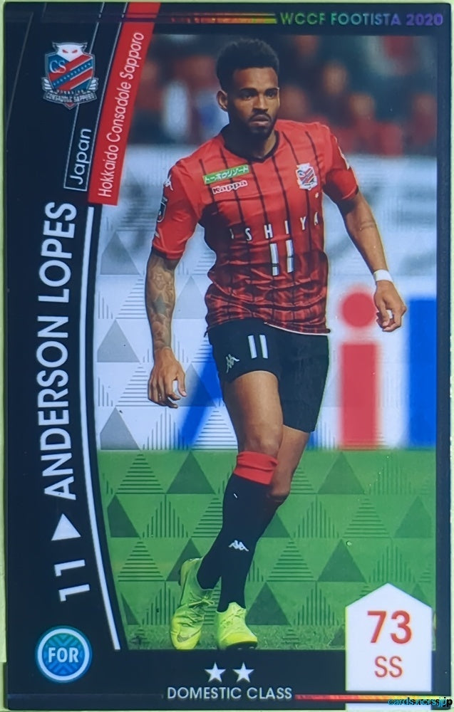 FOOTISTA Football FOOTISTA/F20-1-035 Anderson Lopes Trading Card EX