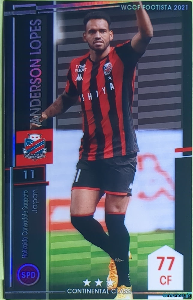 FOOTISTA Football FOOTISTA/F21-SAP-11 Anderson Lopes Trading Card EX