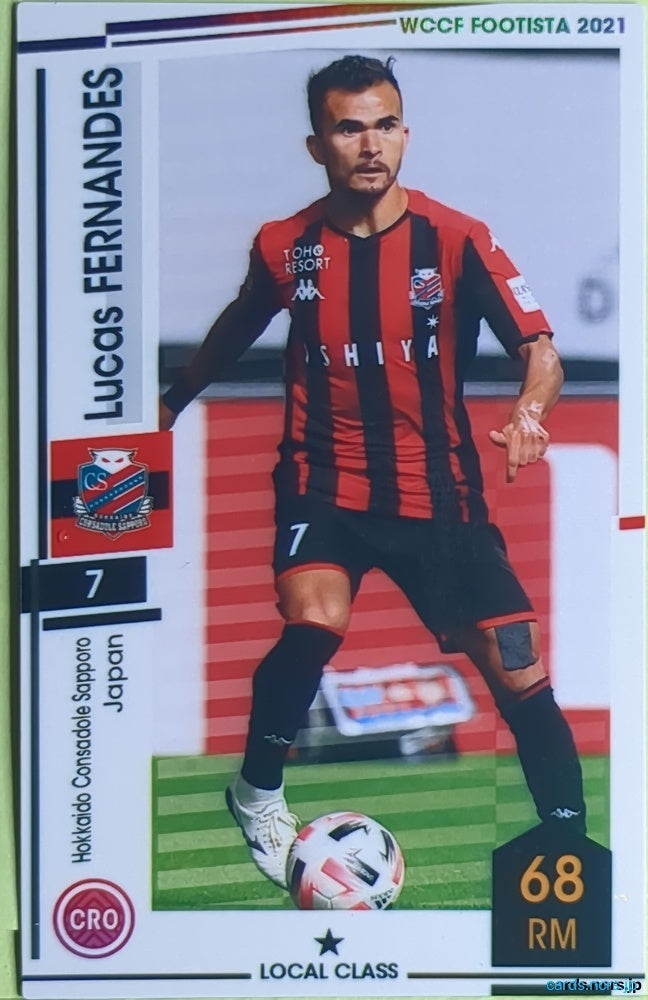 FOOTISTA Football FOOTISTA/F21-SAP-7 Lucas Fernandes Trading Card EX