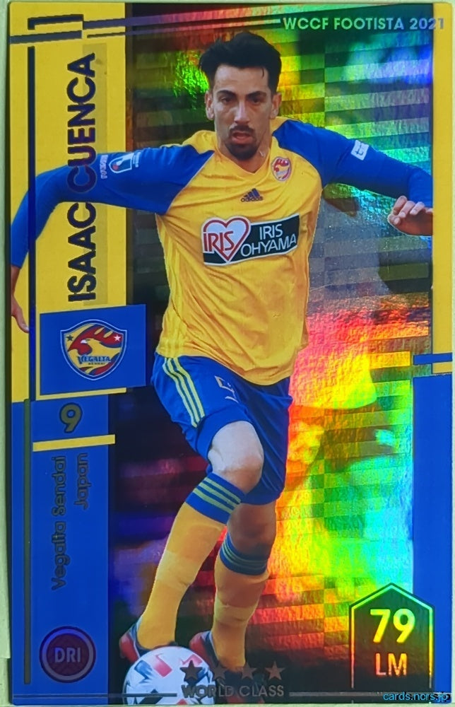 FOOTISTA Football FOOTISTA/F21-R-SEN-9 Jaume Costa Trading Card EX
