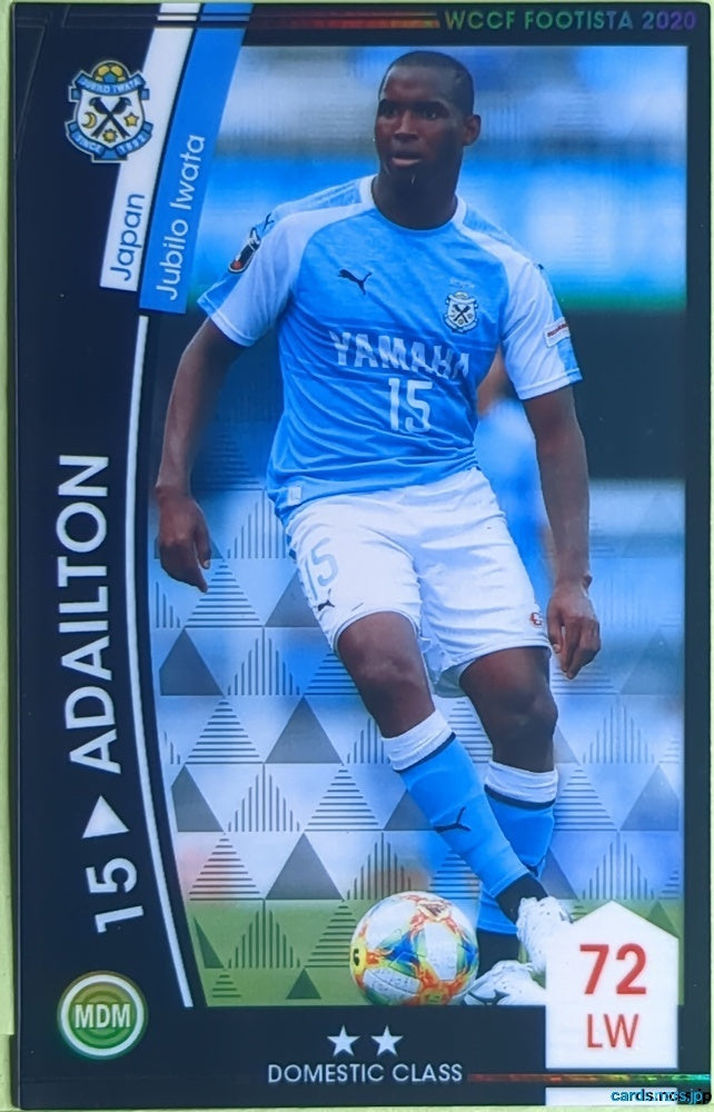 FOOTISTA Football FOOTISTA/F20-3-037 Adailton Trading Card EX