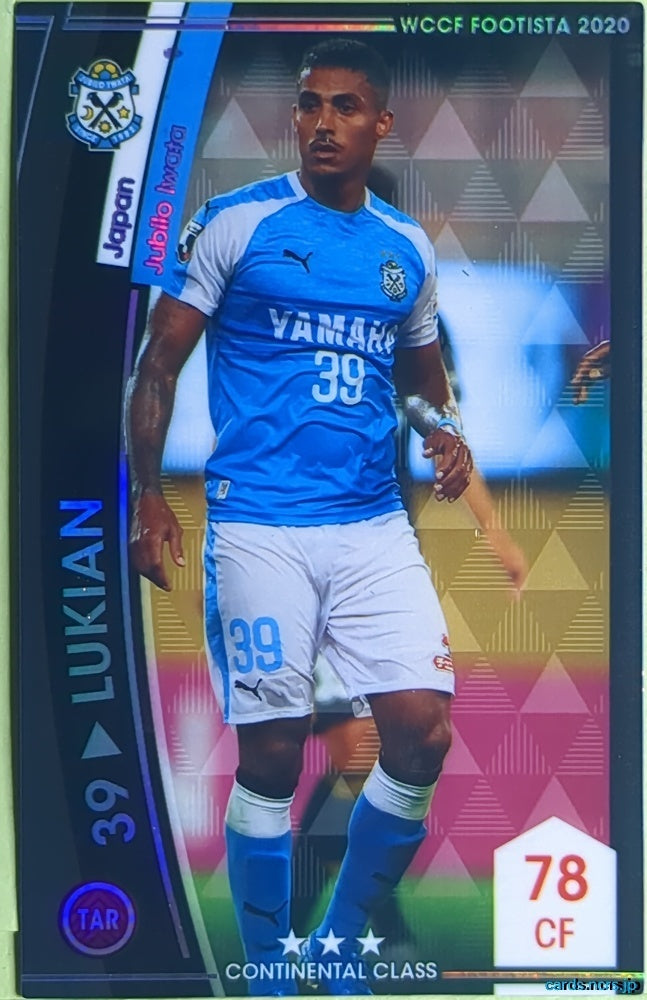 FOOTISTA Football FOOTISTA/F20-4-037 Lukian Trading Card EX