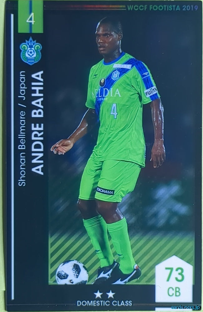 FOOTISTA Football FOOTISTA/F19-3-065 Andre Bahia Trading Card EX